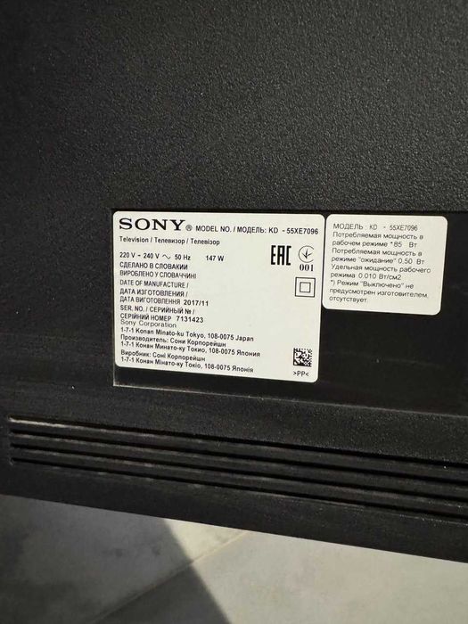 Телевізор Sony KD-55XE7096 (55", 4K, HDR) + кронштейн у комплекті