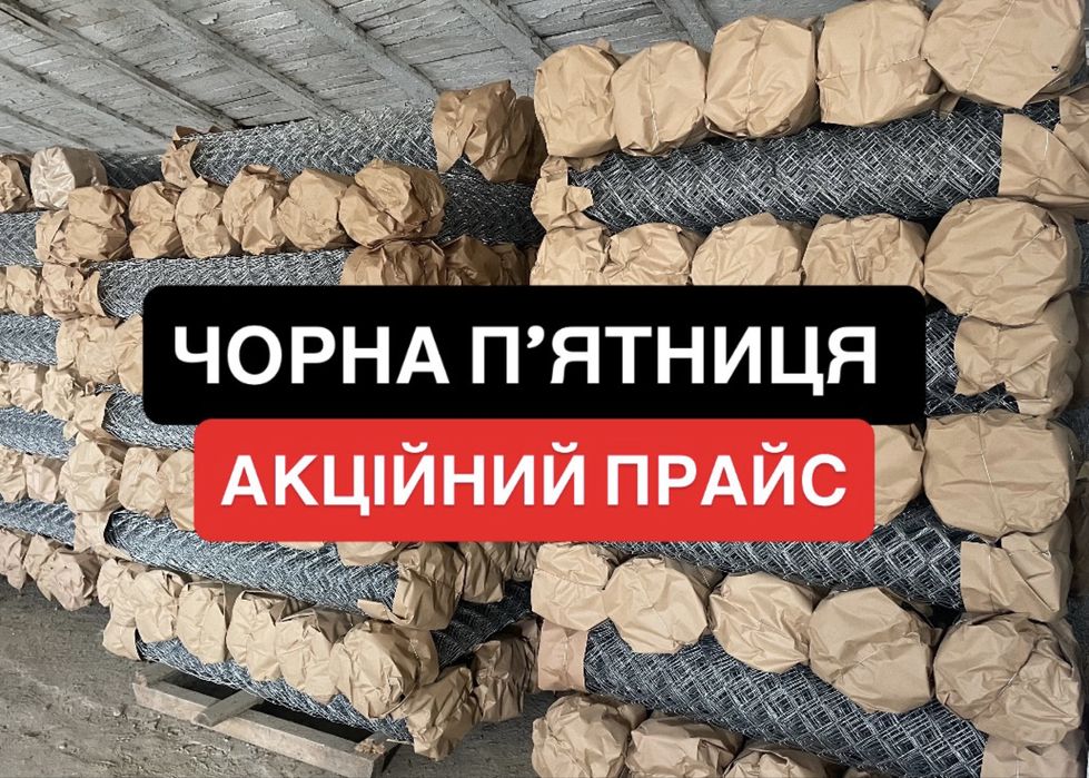 Сітка для огорожі, сітка рабиця, забор, сетка оцинкована від ВИРОБНИКА