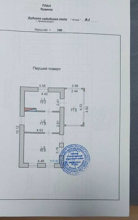 Продаж будинку разом із земельною ділянкою