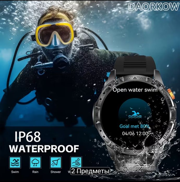 Смарт часы тактические 1000mAh,GPS, Compass, Amoled.