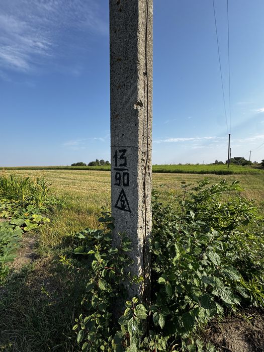 Продаж Землі - 30 сот
