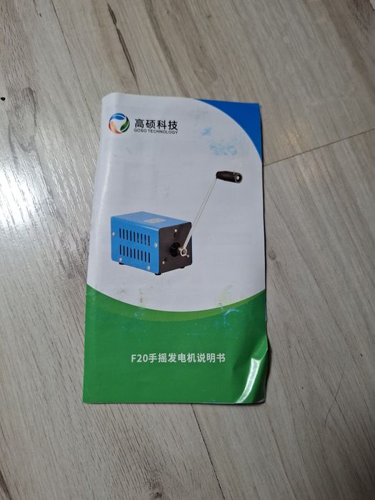 Przenośny generator na kolbę  ręczną