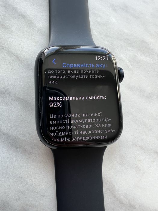 Apple Watch Series 8 45mm GPS