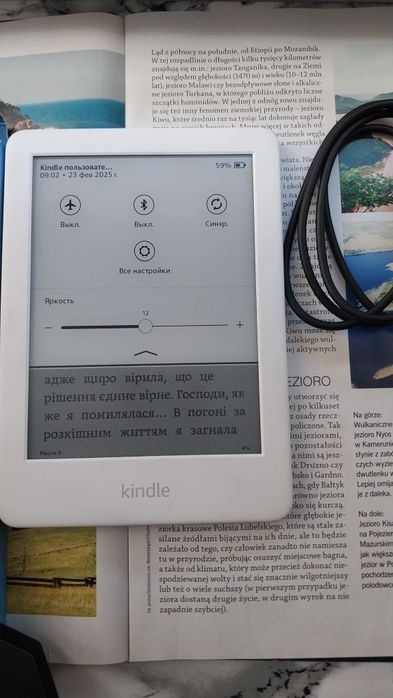 Електронная книга Kindle 10 поколение