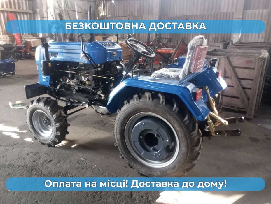 Новий мінітрактор ШИФЕНГ 240 B 24 к.с. 4х2 Доставка Кредит Масла ЗІП