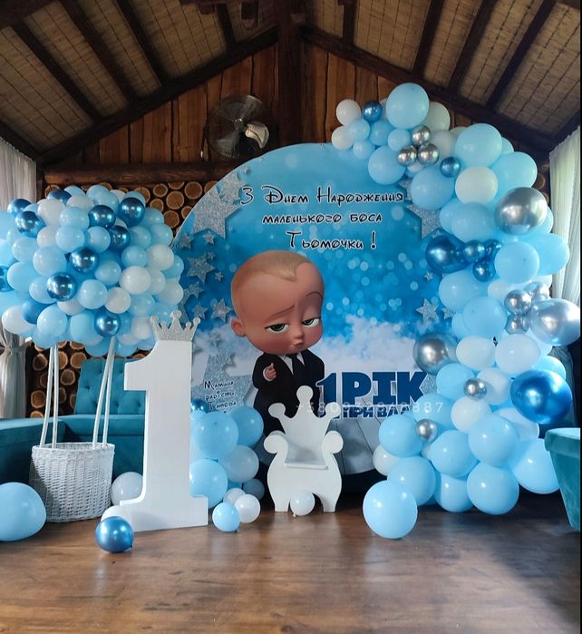 Фотозона на рочок,  рік, хрестини, ювілей, день народження