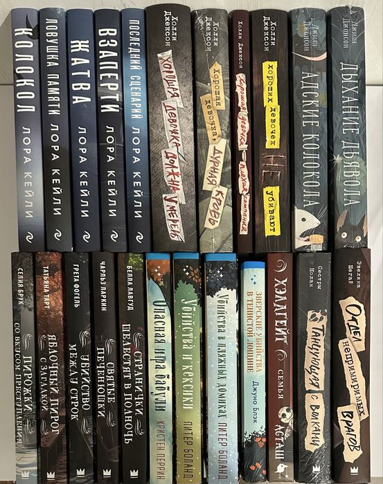 Зарубежный современный детектив, расследования в маленьком городке