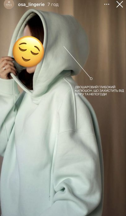 Стильне оверсайз худі для годування та вагітних osa_lingerie