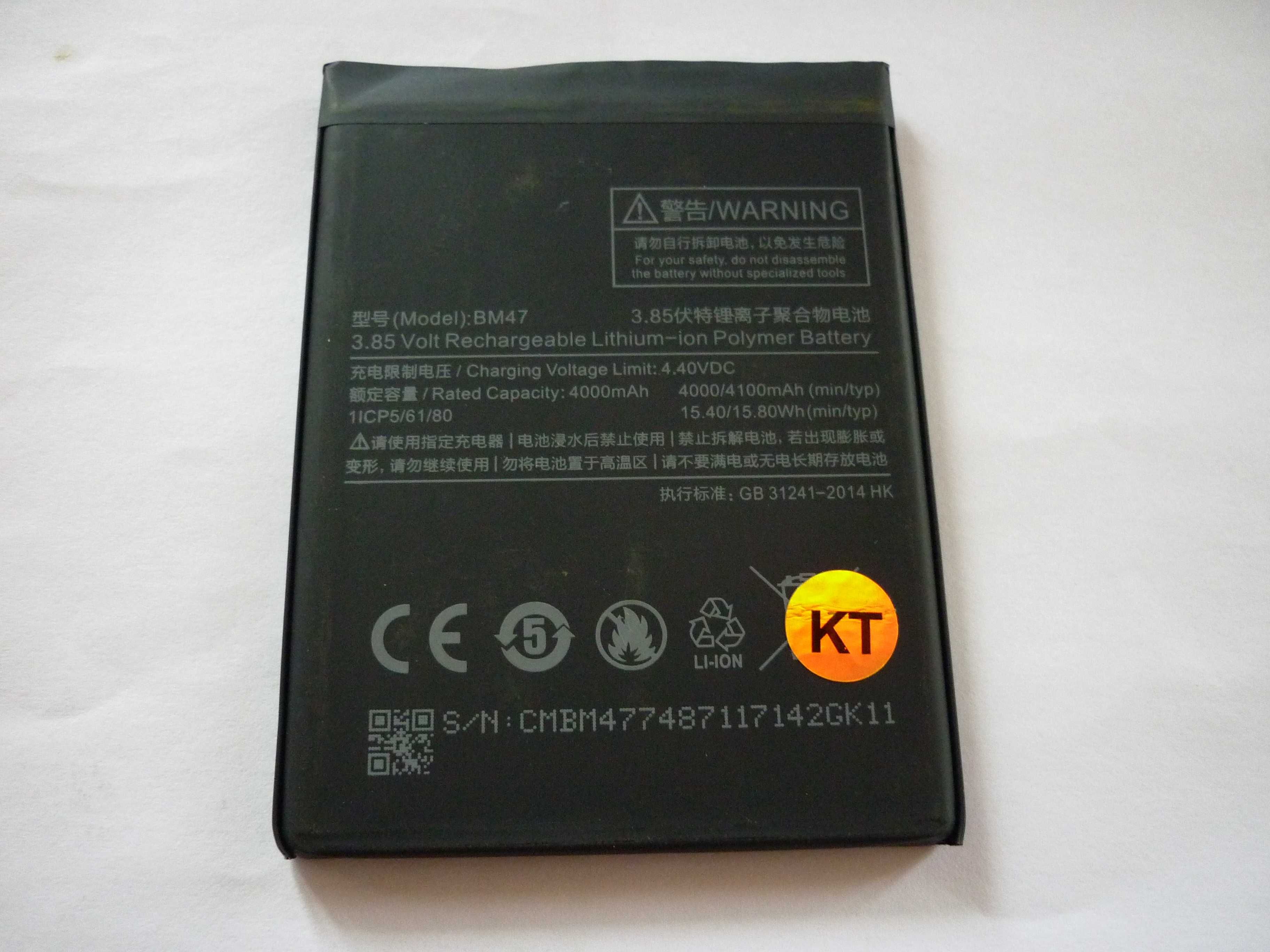 Аккумуляторная батарея Xiaomi BM47 Xiaomi Redmi 3/4X: 364 грн ...