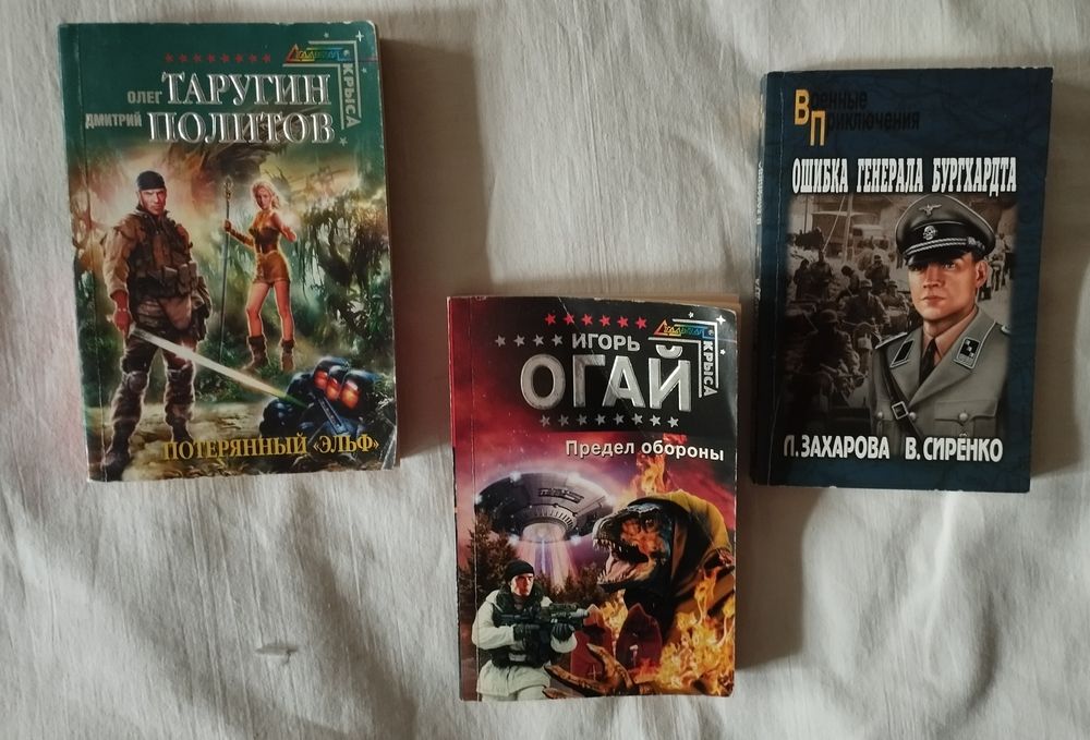 Книжки : романи ,повісті