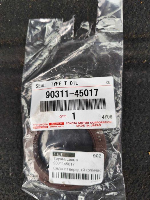Сальник TOYOTA 90311-45017