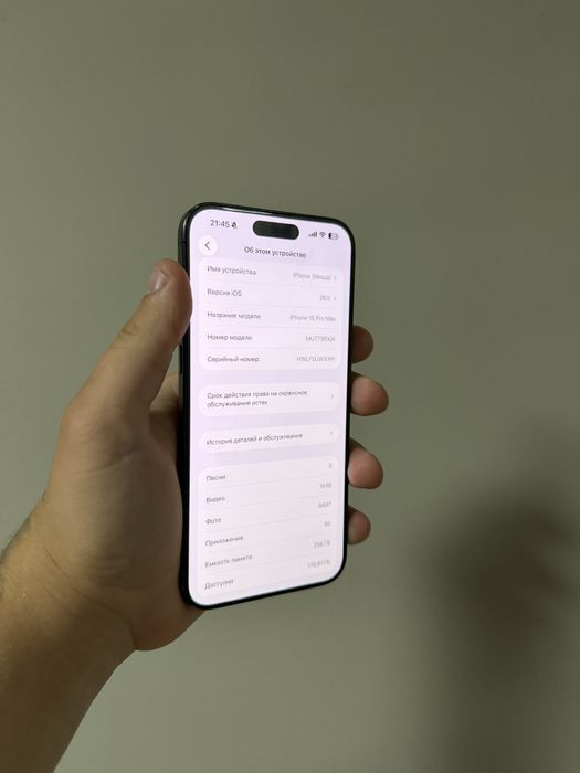 Iphone 15 Pro Max 256gb