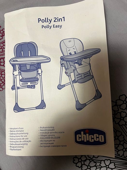 Дитячий стільчик для годування