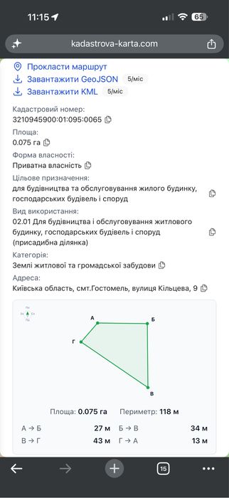 Продам земельн/делянку ліс