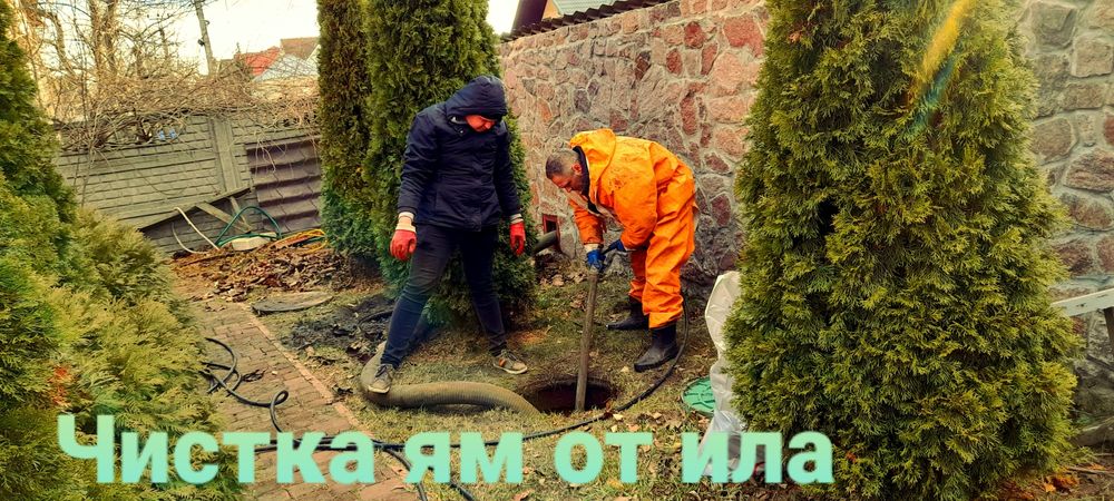 Гидродинамическая прочистка труб канализации Борщаговка