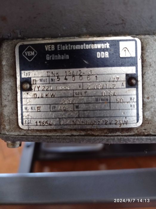 Overlock textima niemiecki trzynitkowy