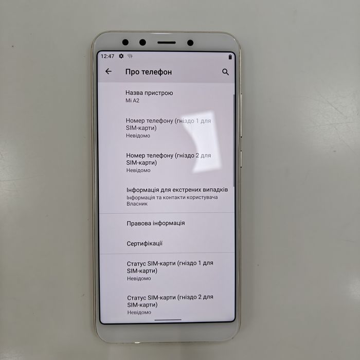 Xiaomi Redmi MI A2 4/64