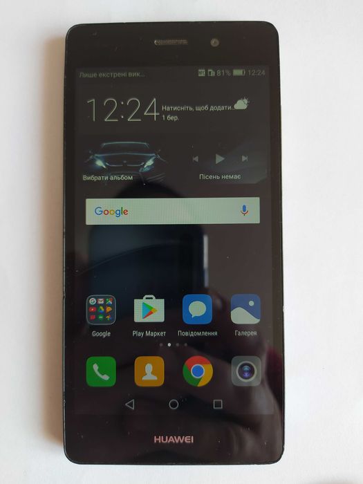 Телефон Huawei P8 Lite ALE -L21