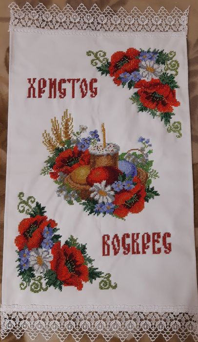 Великодній рушничок