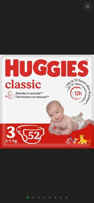 памперси HUGGIES