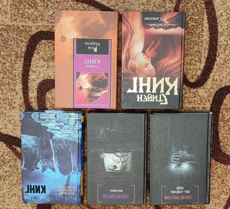 Стивен Кинг Черная серия Темная башня набор