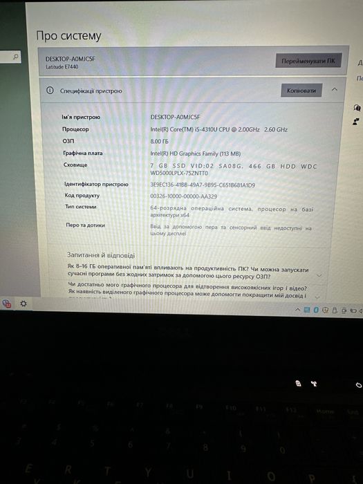 Ноутбук Dell latitude E7440