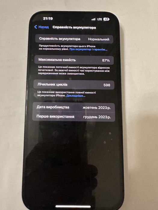 iphone 15 pro max 512 gb