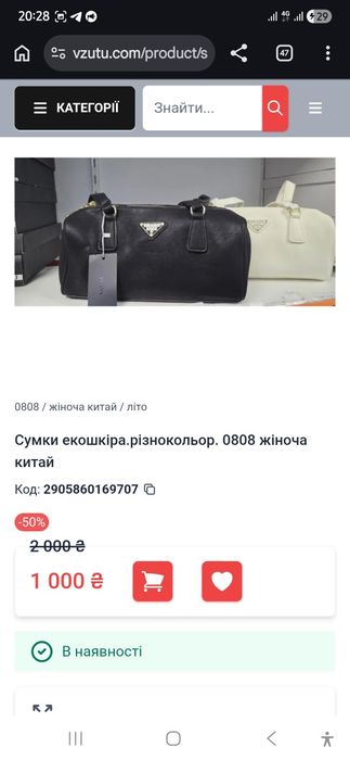 Суики еко шкіра модні стильні 800 грн