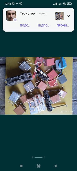 Продам  ,конденсаторы