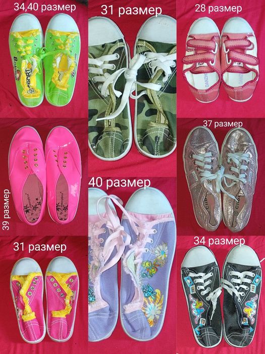 Кеды обувь детская распродажа