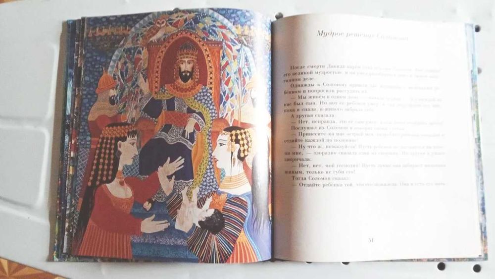 Біблійні оповідання для маленьких дітей у викладі Анни Твардовської