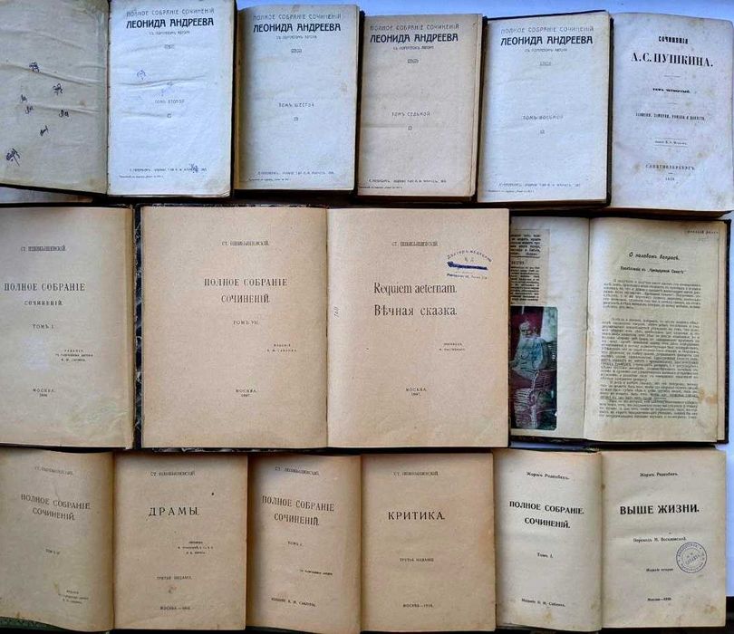 Антикварные книги старые книги. Кольцов, Теренций, Баратынскаго 1869