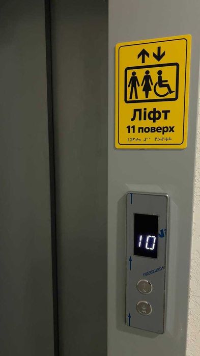 Продаж 2к квартири ЖК Aquamarine в місті Українка