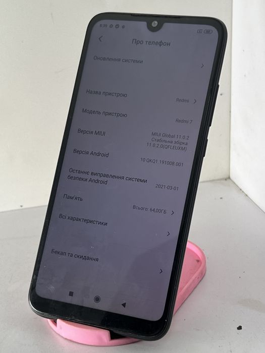 Смартфон Redmi 7 4/64gb в гарному стані