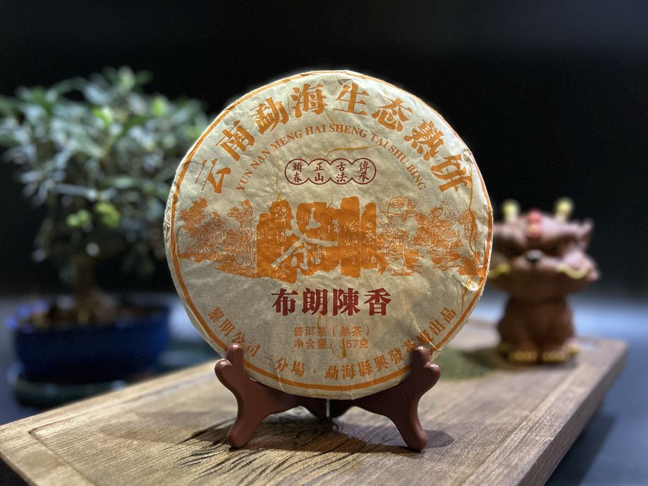 Витриманий Шу пуер «Буланський Аромат» 357 грам 2011 року