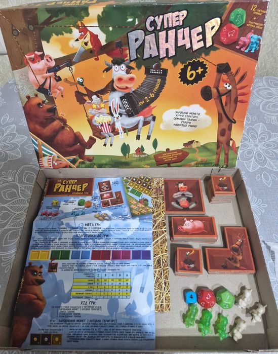 Гра Супер Ранчер ( Ферма Люкс)