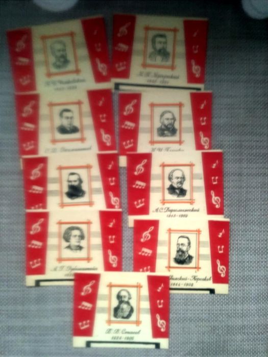 Настольная игра "Музыкальная викторина"