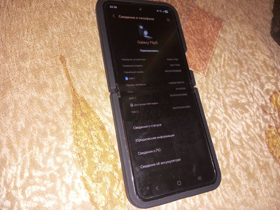 Продам Samsung flip 5