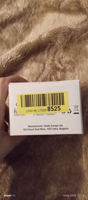 Czujnik dymu z wi-fi