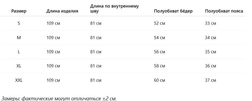 Брюки карго женские, цвет бежевый