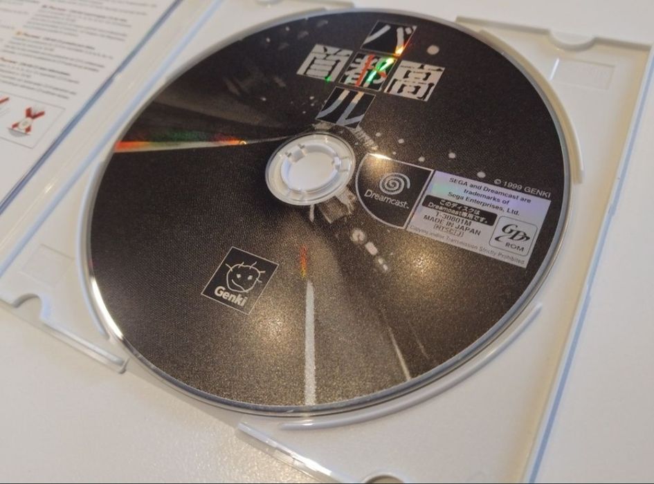 Sega Dreamcast Japan Shutokou Battle Tokyo Xtreme Racer Tokyo Highway Challenge
