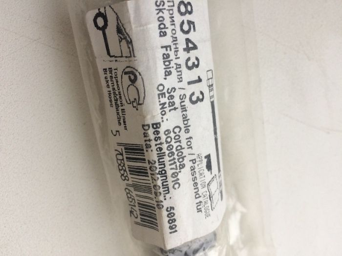 Тормозний шланг Skoda fabia , Seat cordoba (НОВИЙ)