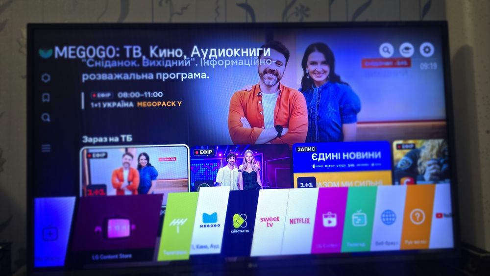 Продам Телевізор LG 43