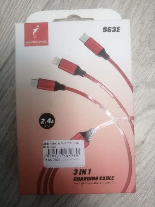 USB кабель SkyDolphin S63E 3in1