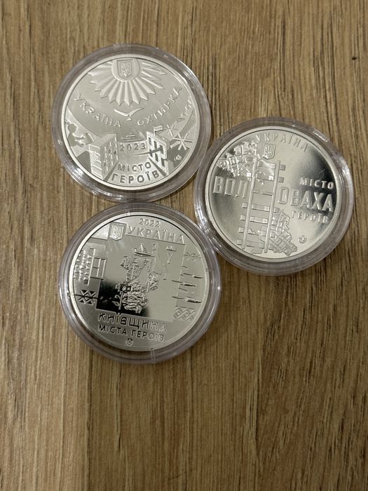 Монети місто героїв Охтирка, Київщина, Волноваха