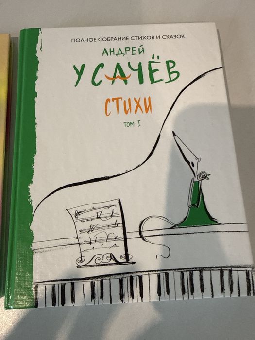 Комплект дитячих книжок