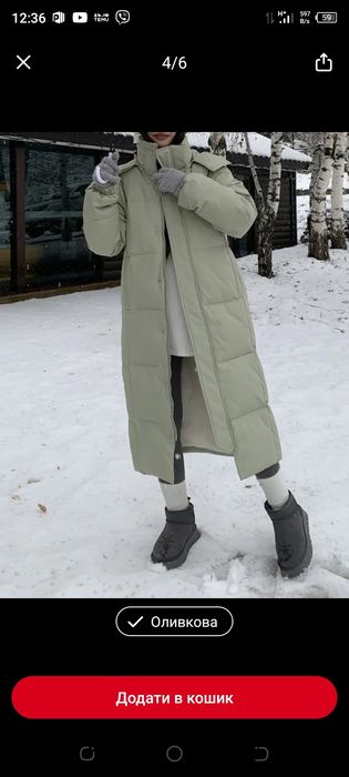 Зимове пальто пуховик .Розмір L