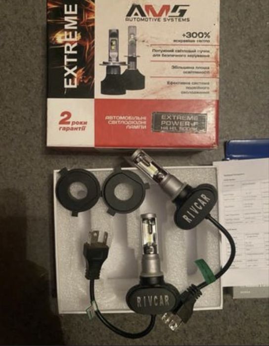 Диодные лампочки Н 4