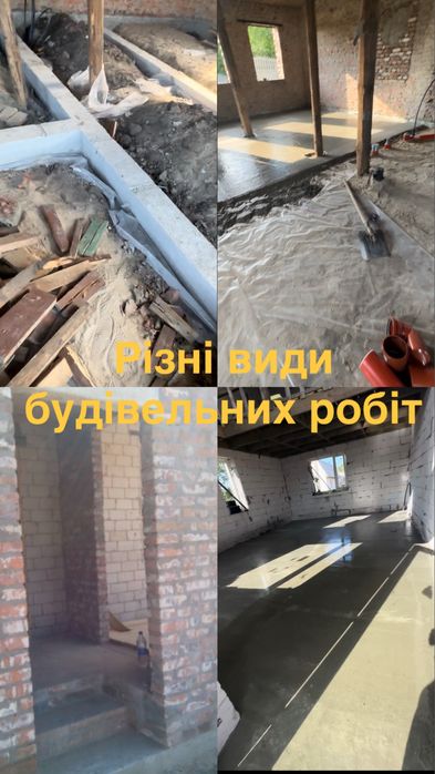 Горизонтальне буріння(проколи). Земляні роботи.Будівництво