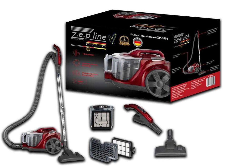 Пилосос Crownberg CB-0112 з турбо-щіткою 2600W